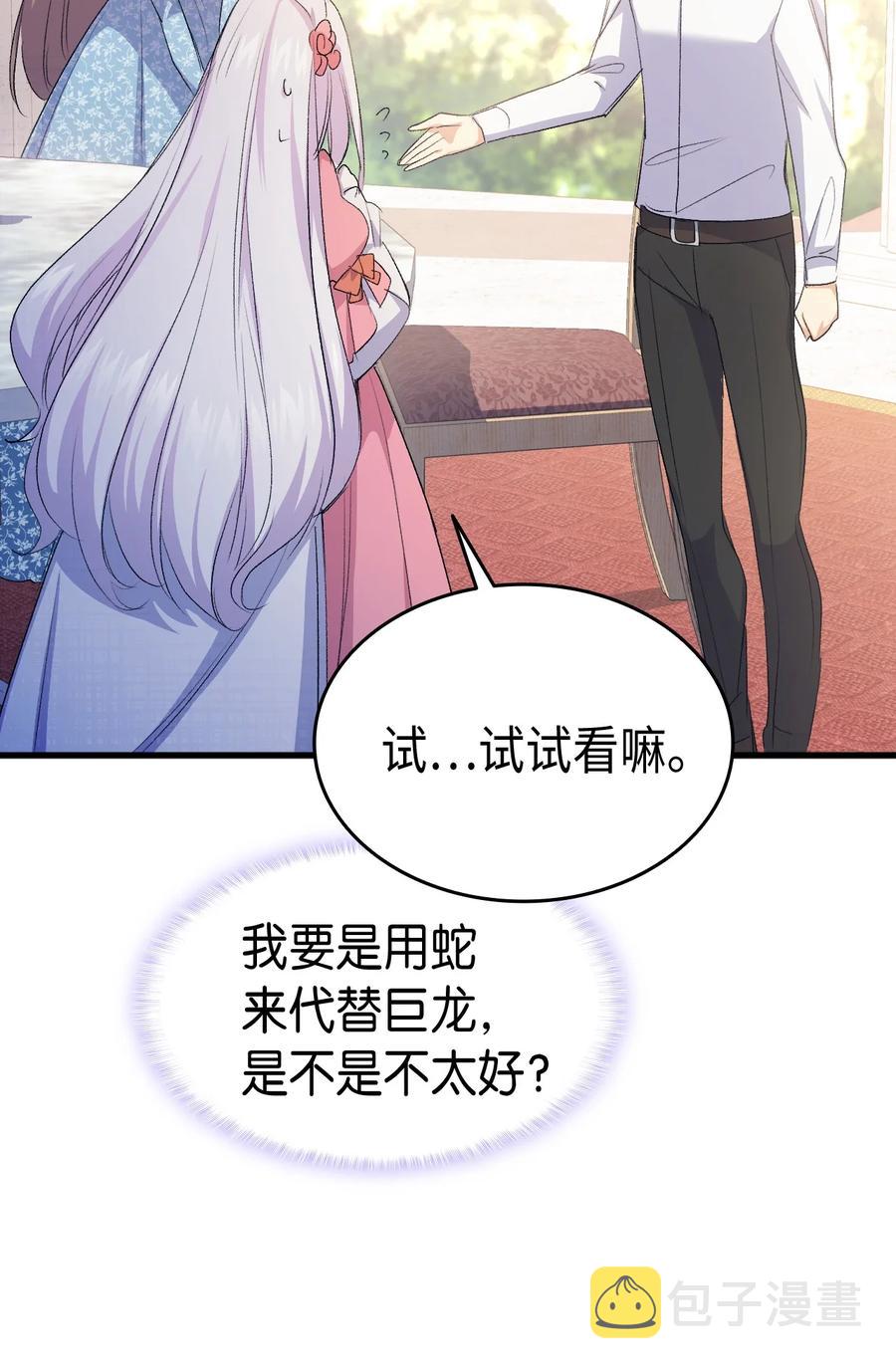 44 消毒请用消毒水77