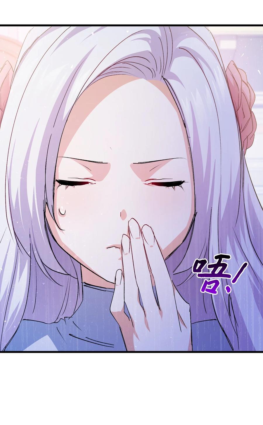 52 醉酒的公主71