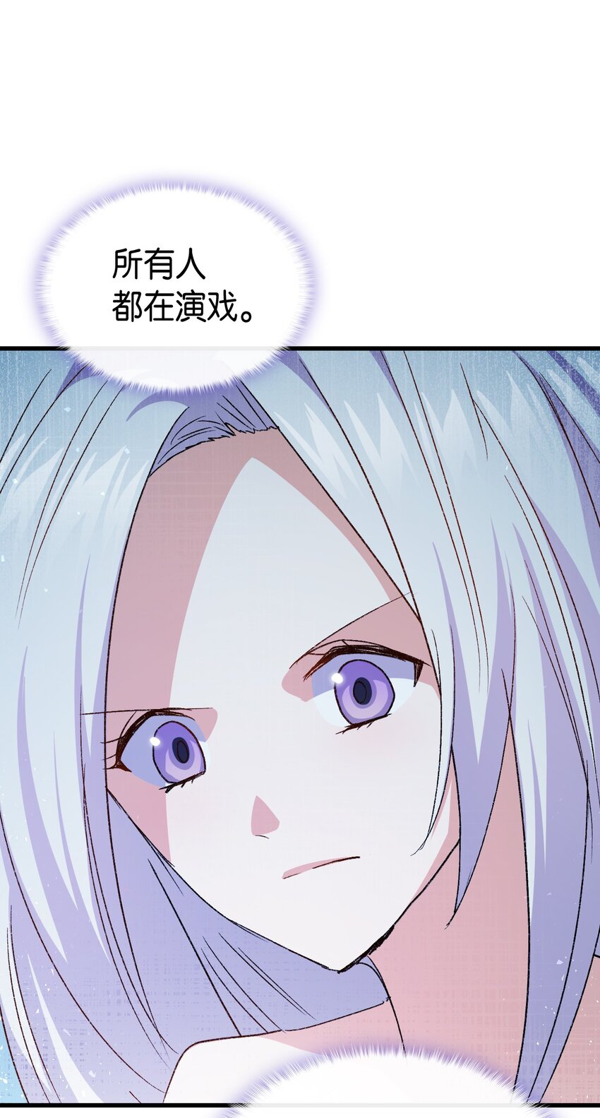 76 再也不离开陛下87