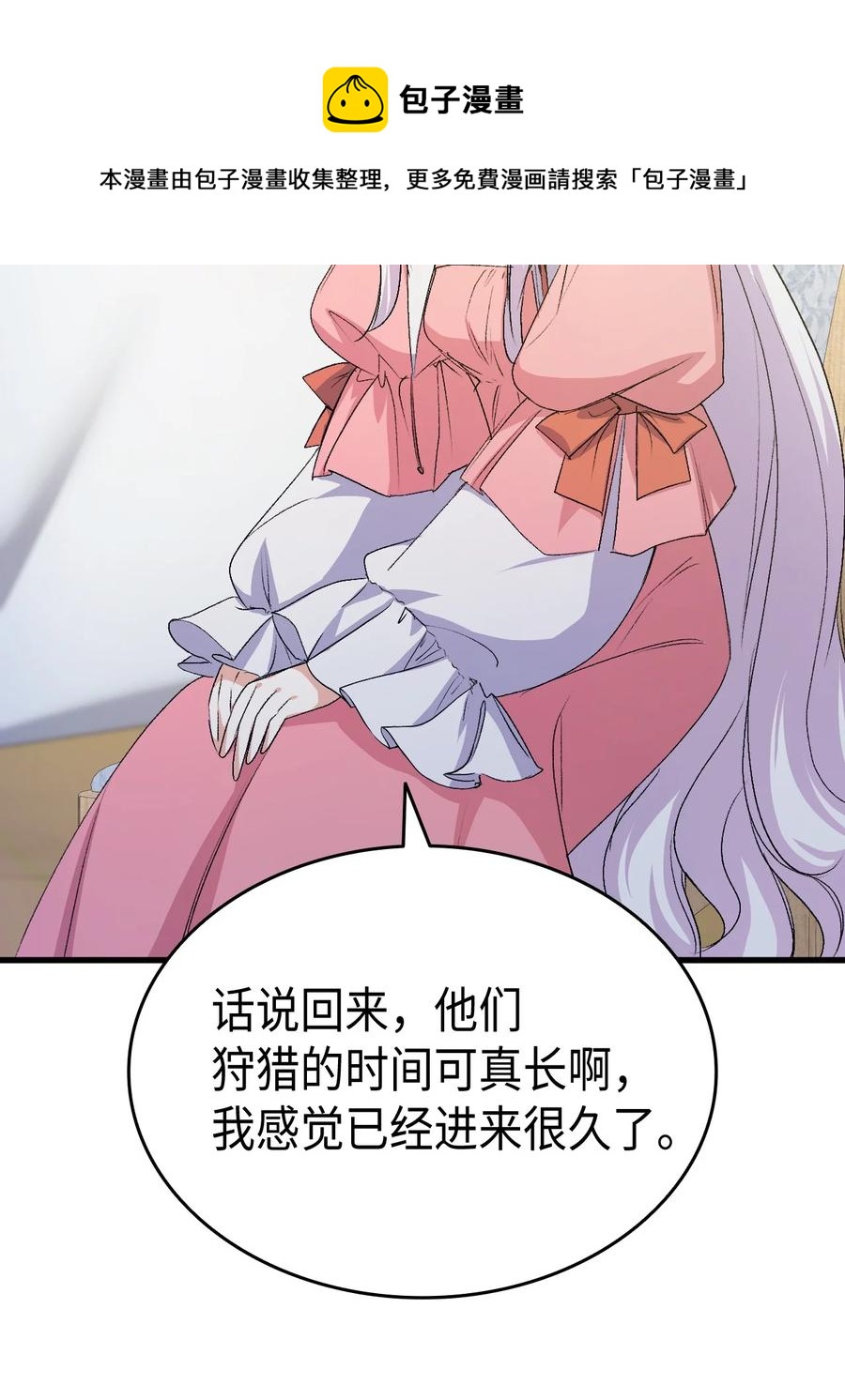 47 危机欲来8