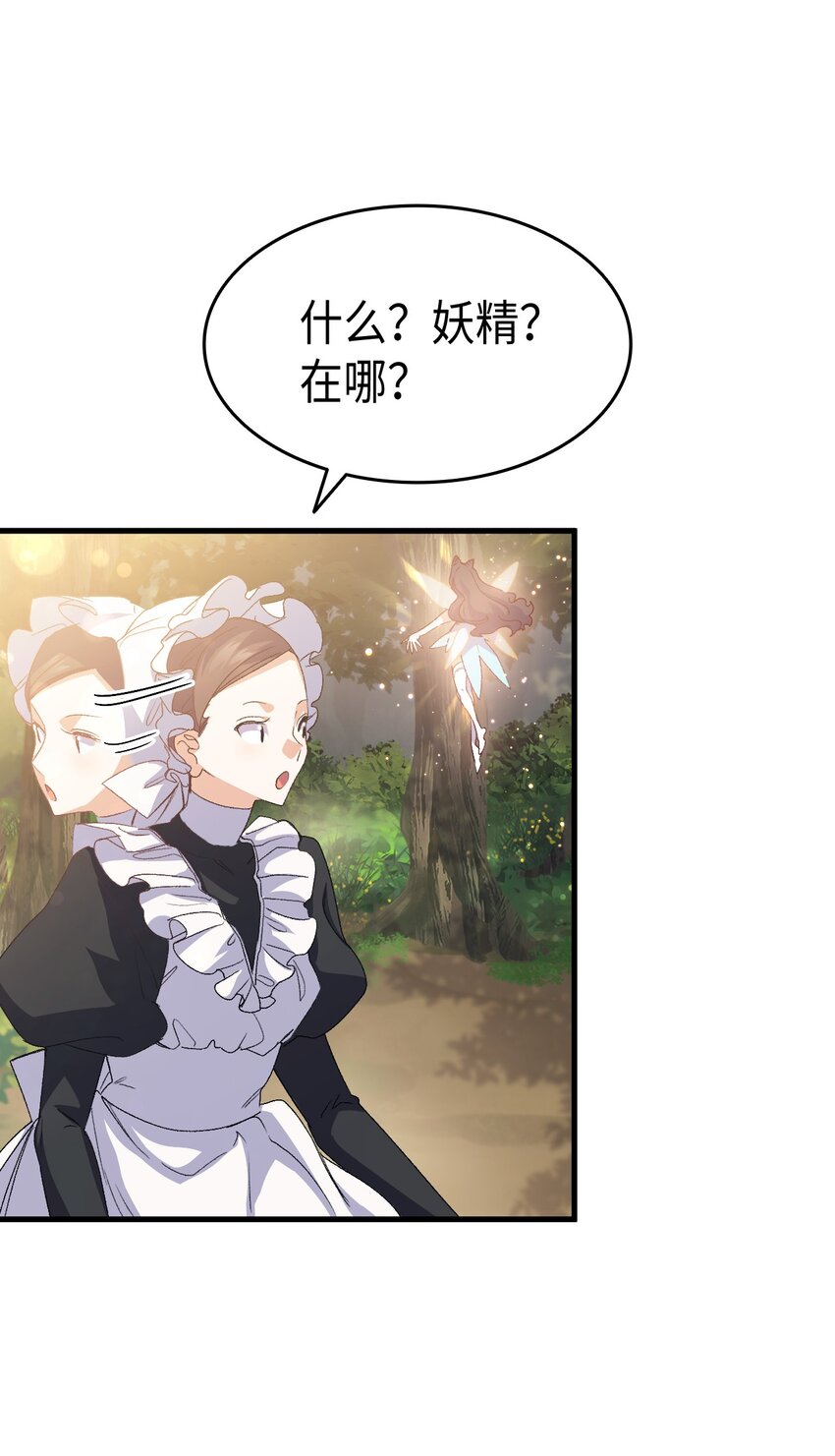 62 穿越通道50