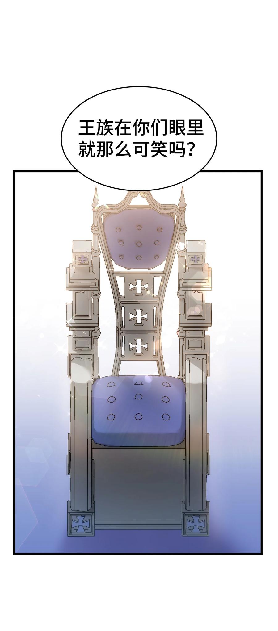 9 目睹一切46