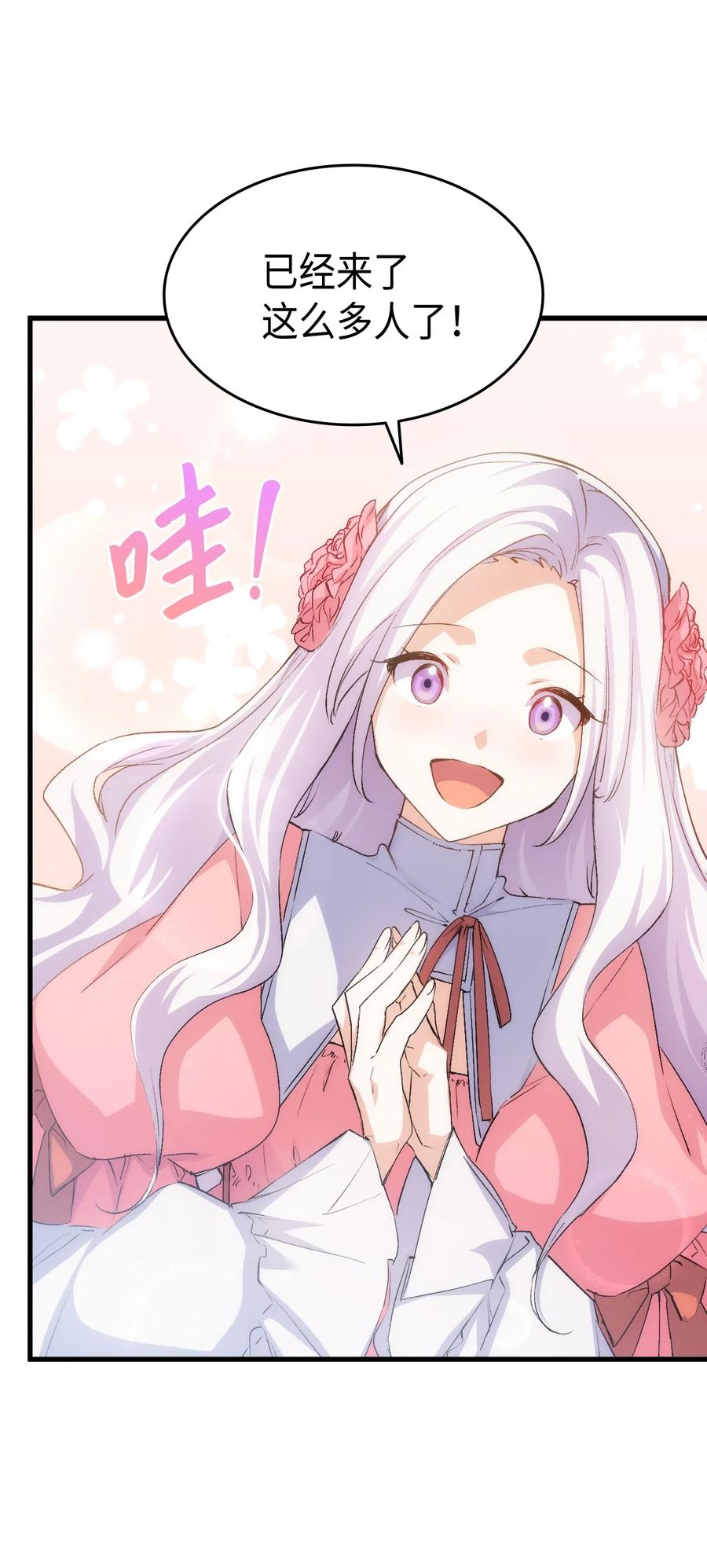 56 比烟花更漂亮50