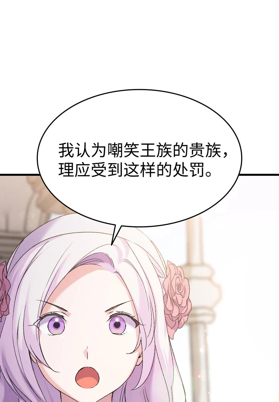 12 我可是公主78
