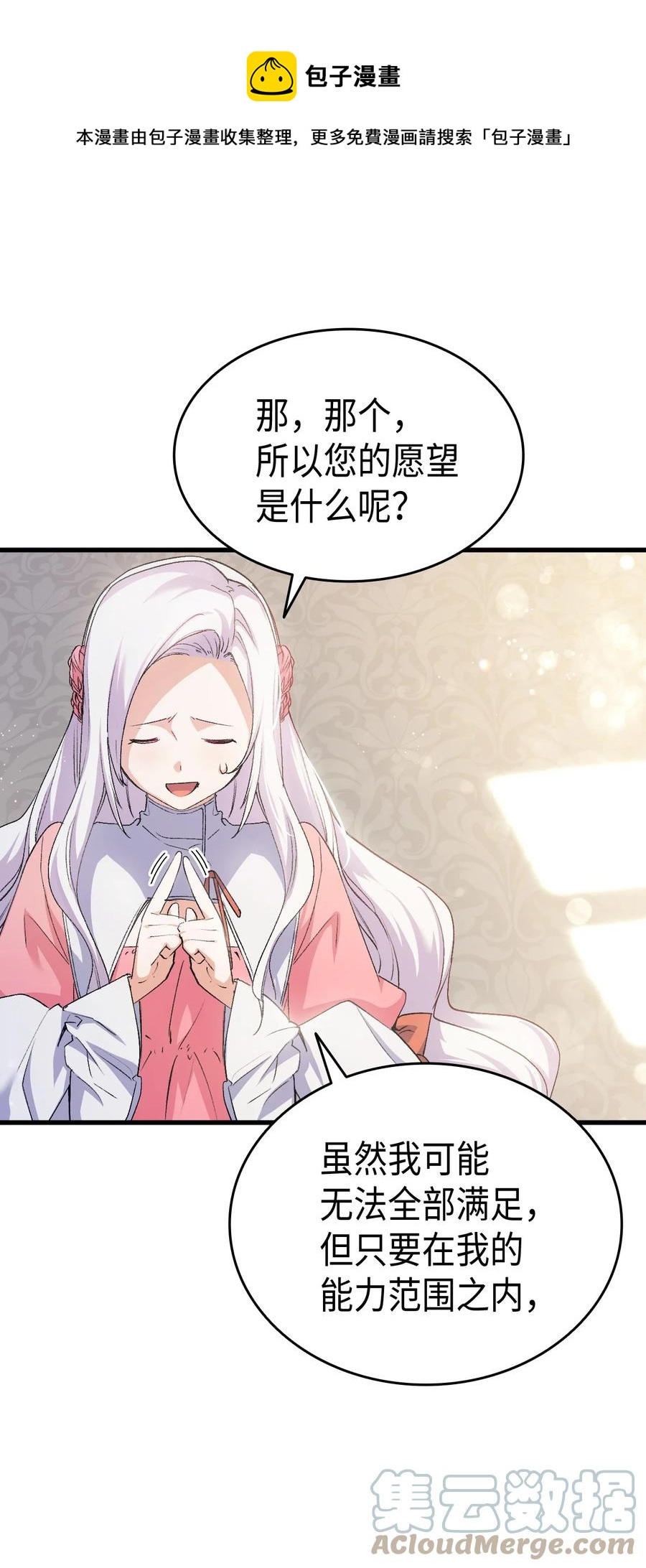 56 比烟花更漂亮12
