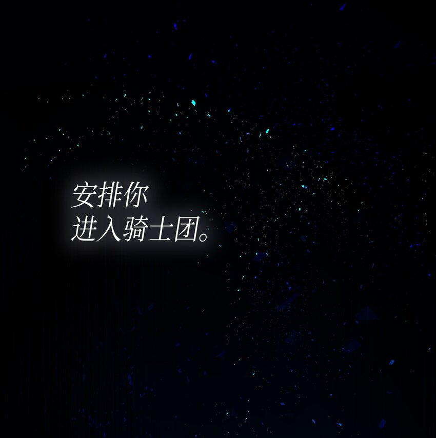 78 原女主的良心0