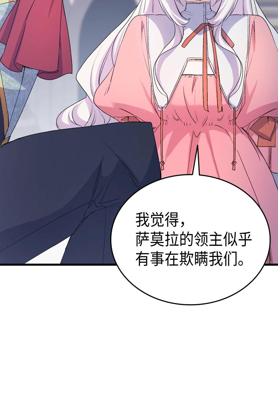42 不准看别人68