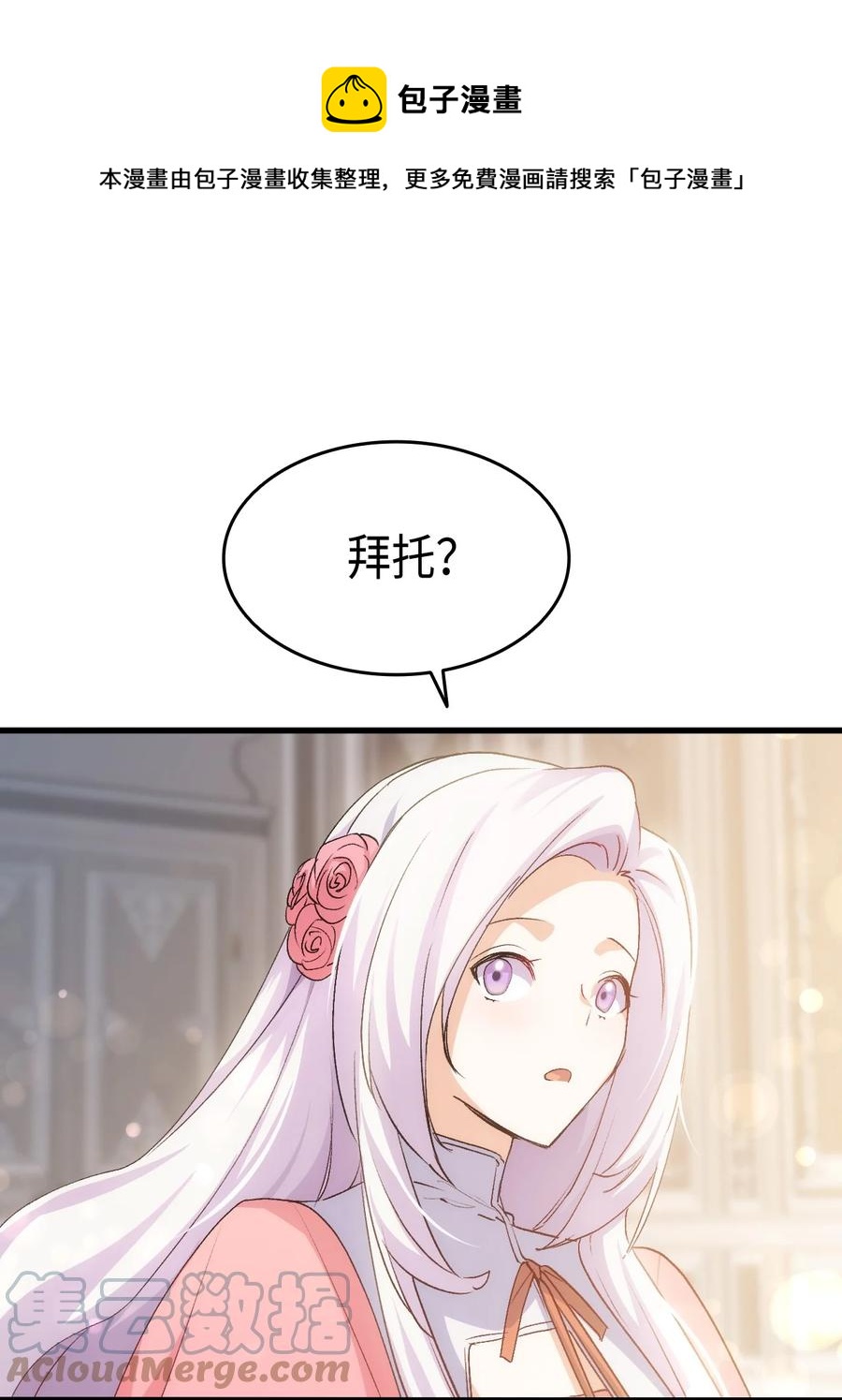 56 比烟花更漂亮0