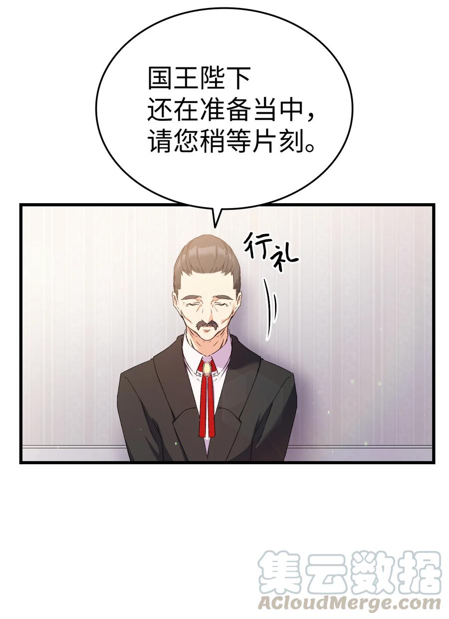 7 把公主留在身边80