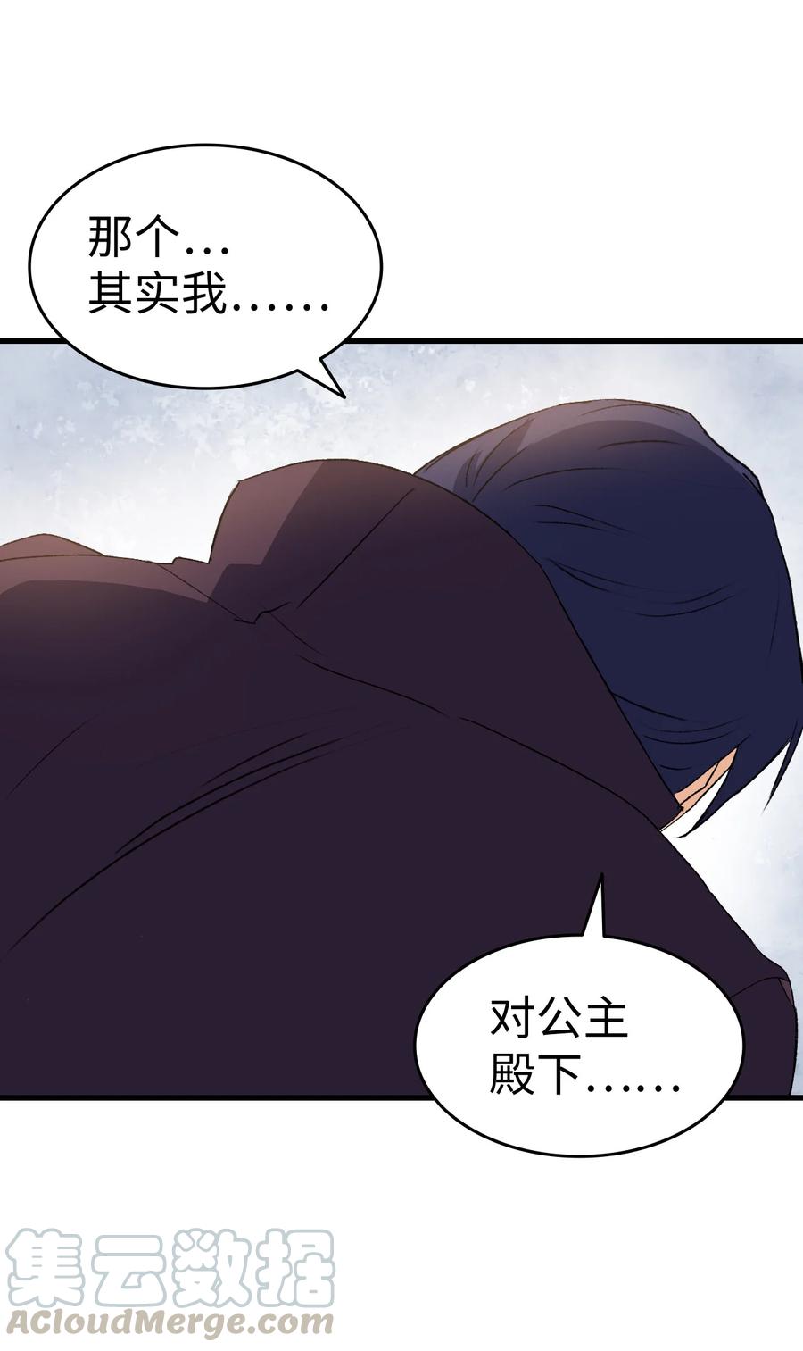 13 雨果的隐情55