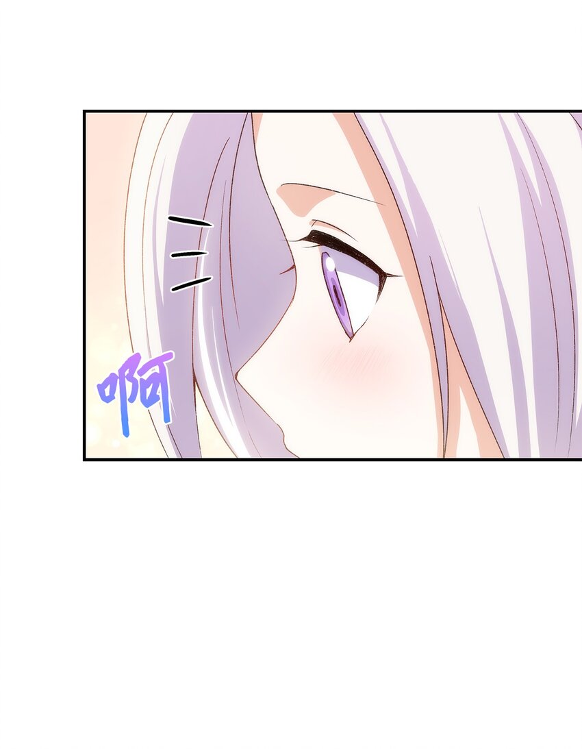69 准备反击80