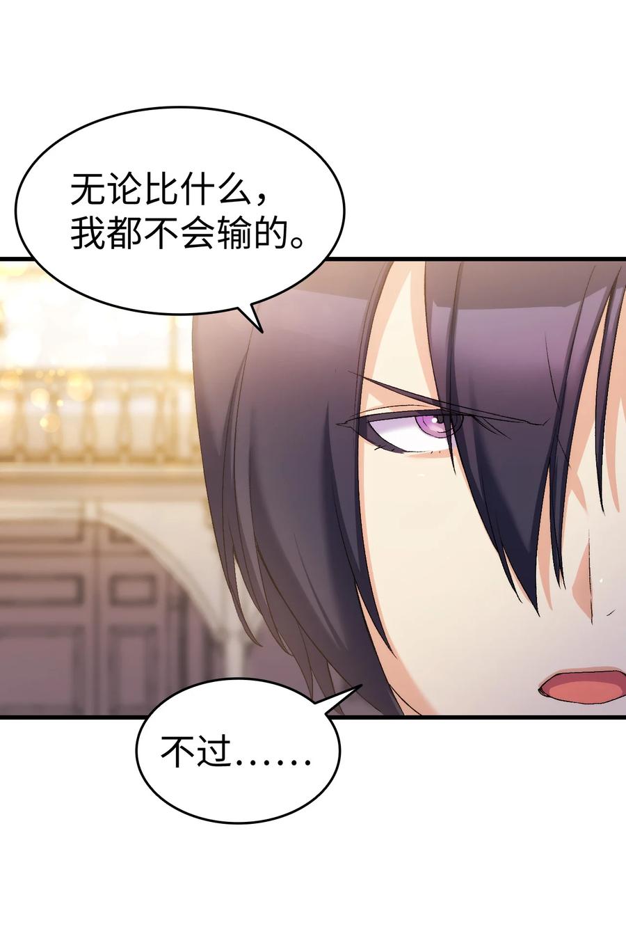 21 安全的竞技49