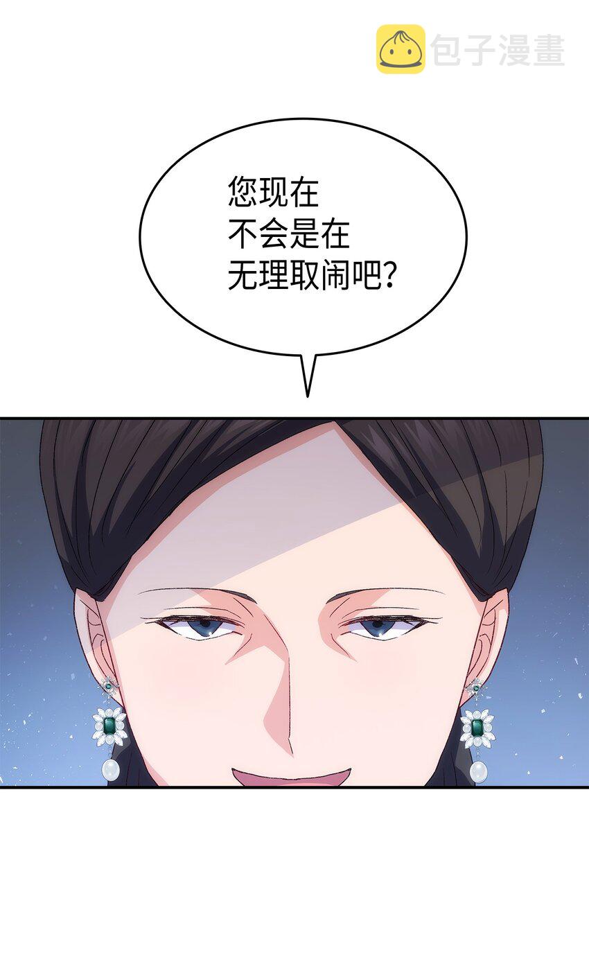 72 哥哥长心眼了？8
