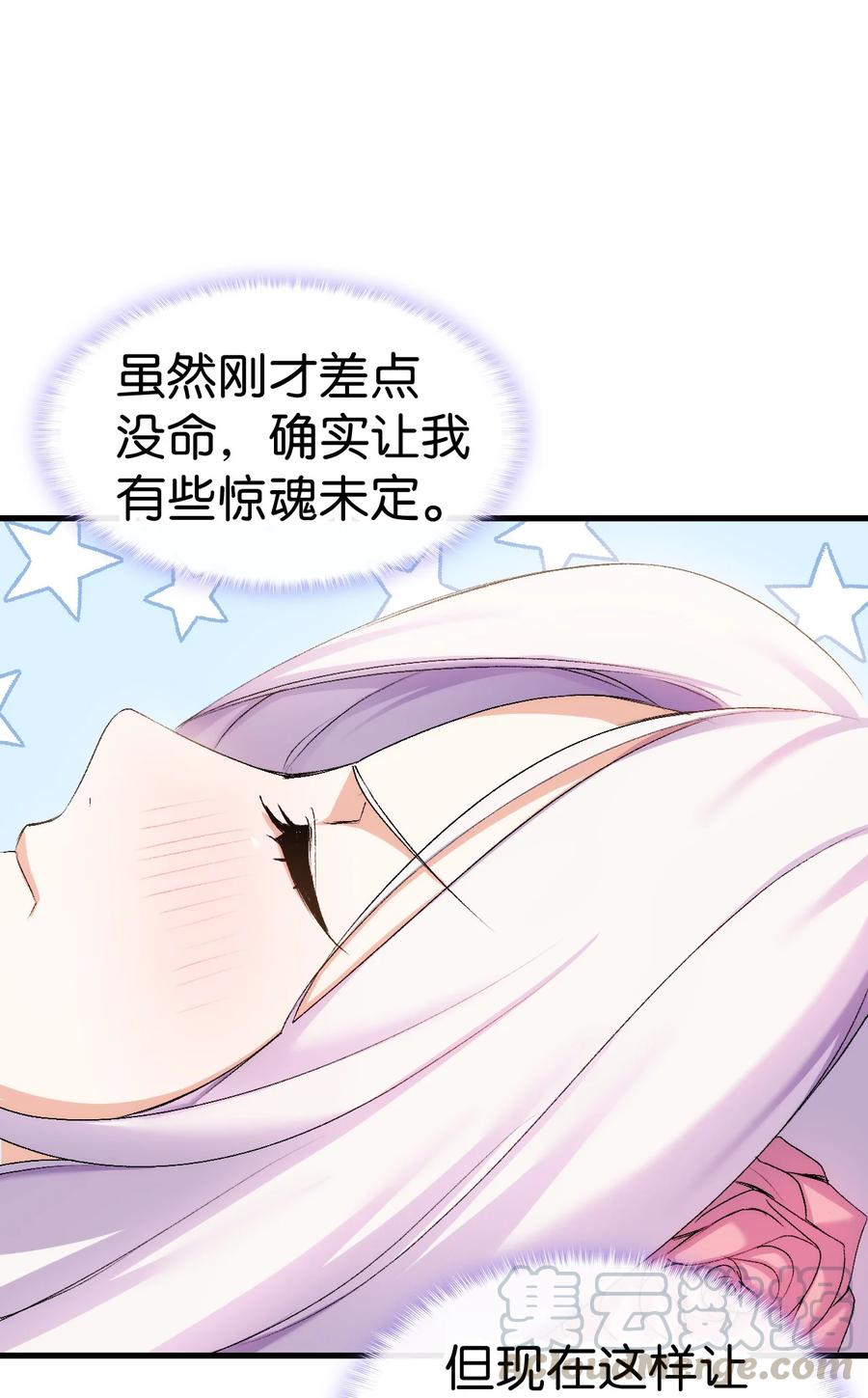 23 紧张过度的哥哥67