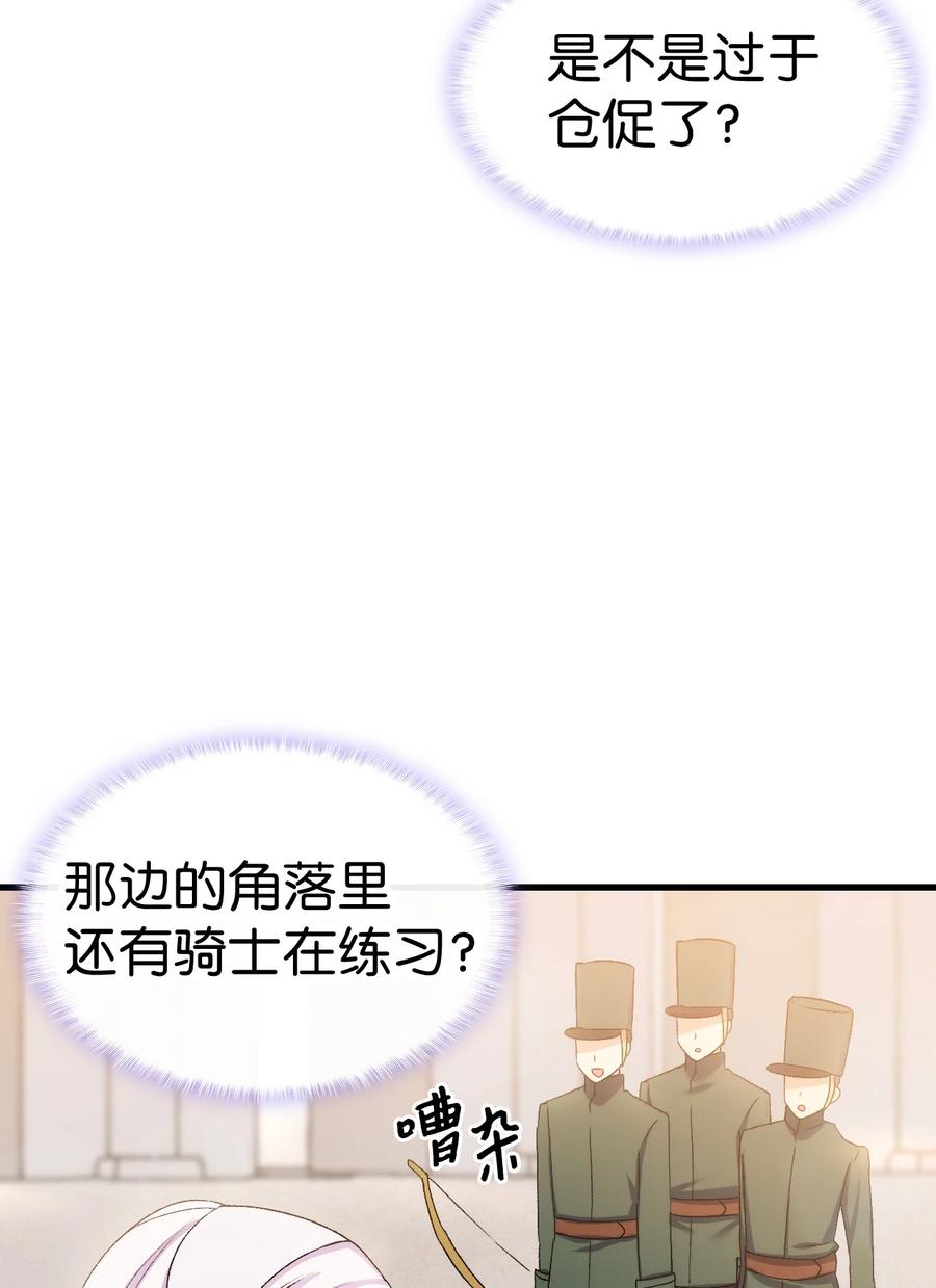 21 安全的竞技86