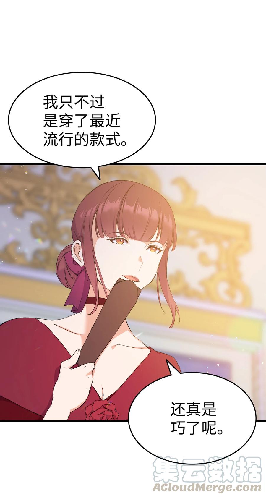 8 同样的礼服6