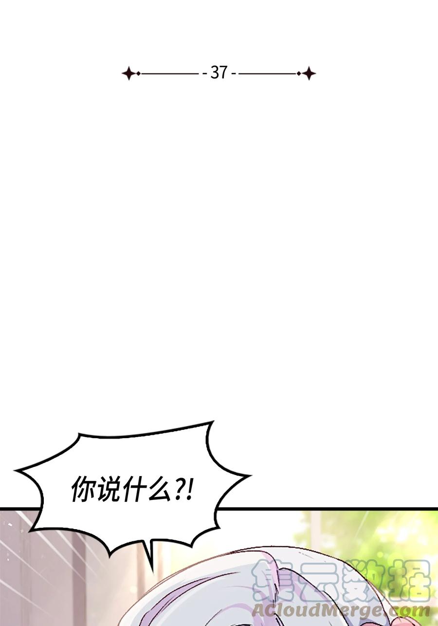 37 被认可了吗3