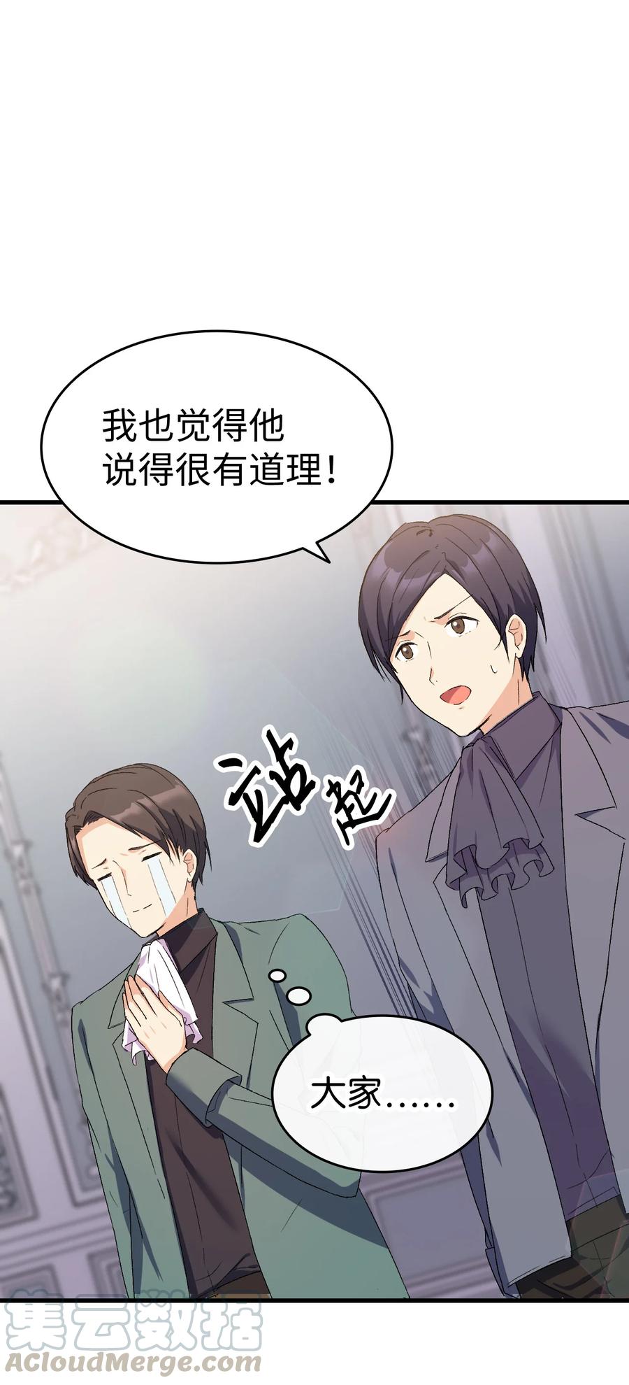 11 又哄哥哥睡21