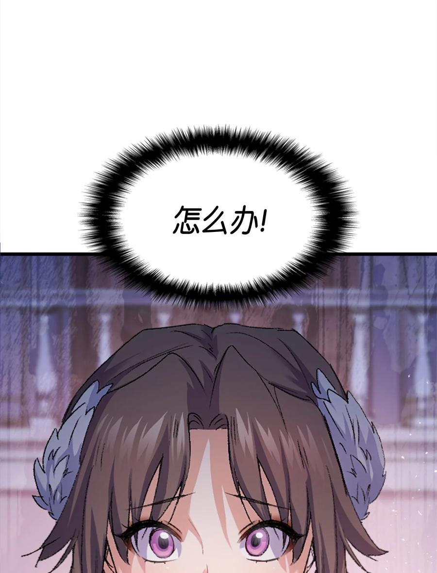 35 又要死了鸭90