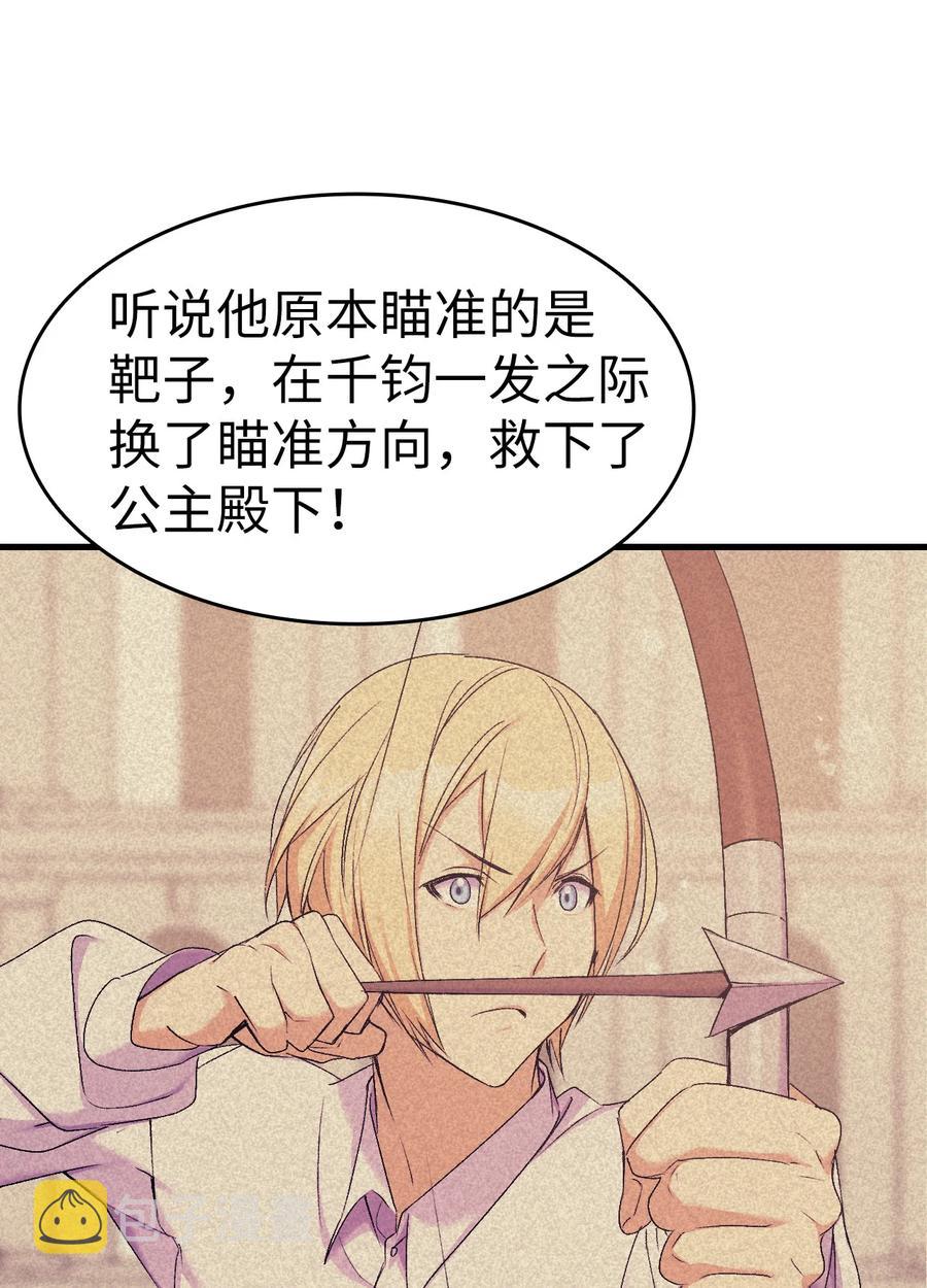 24 约定的吻2