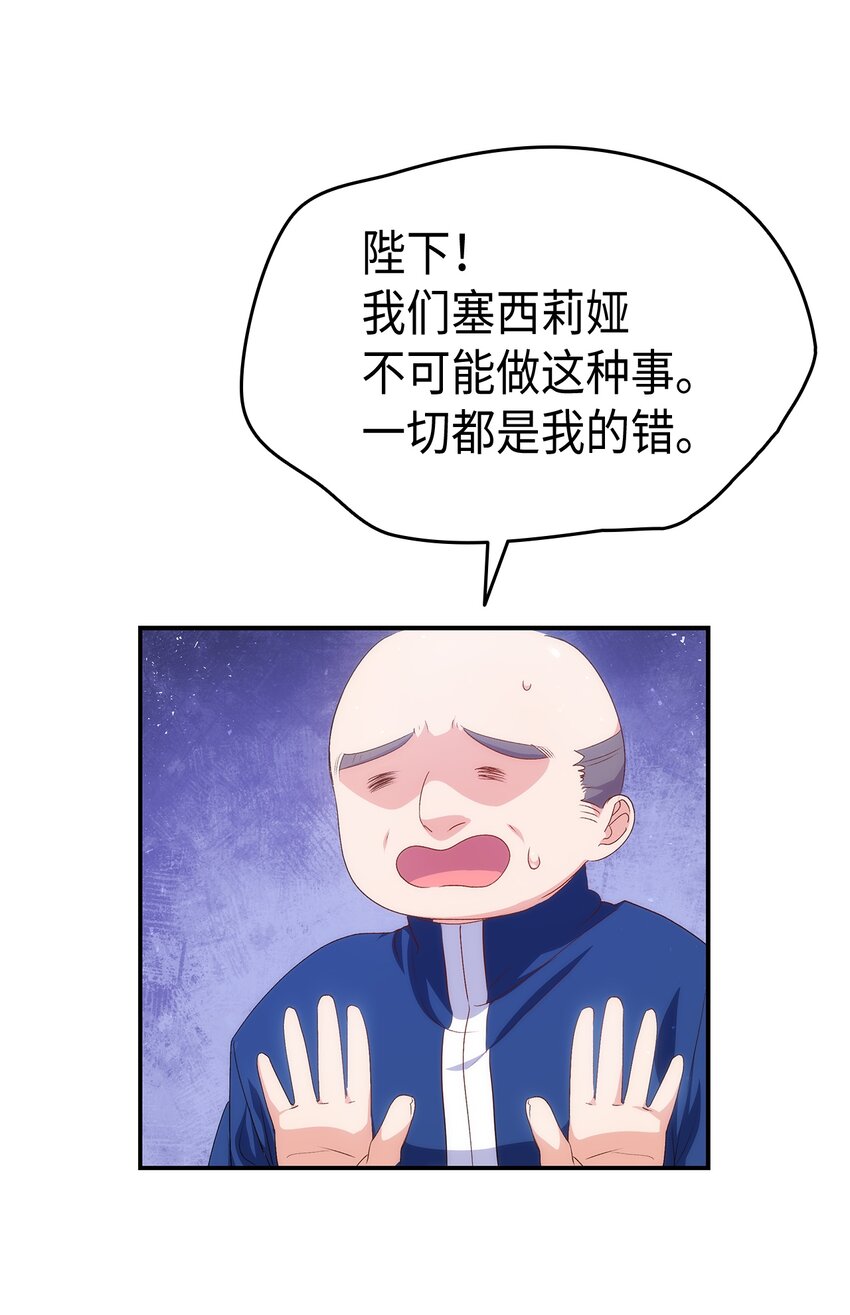 67 被改变的故事9