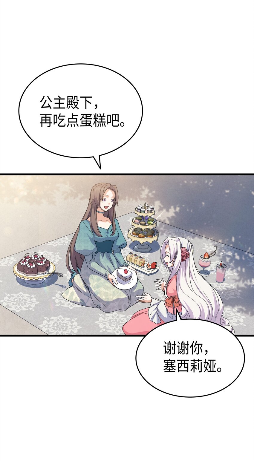 61 回归平静的生活90