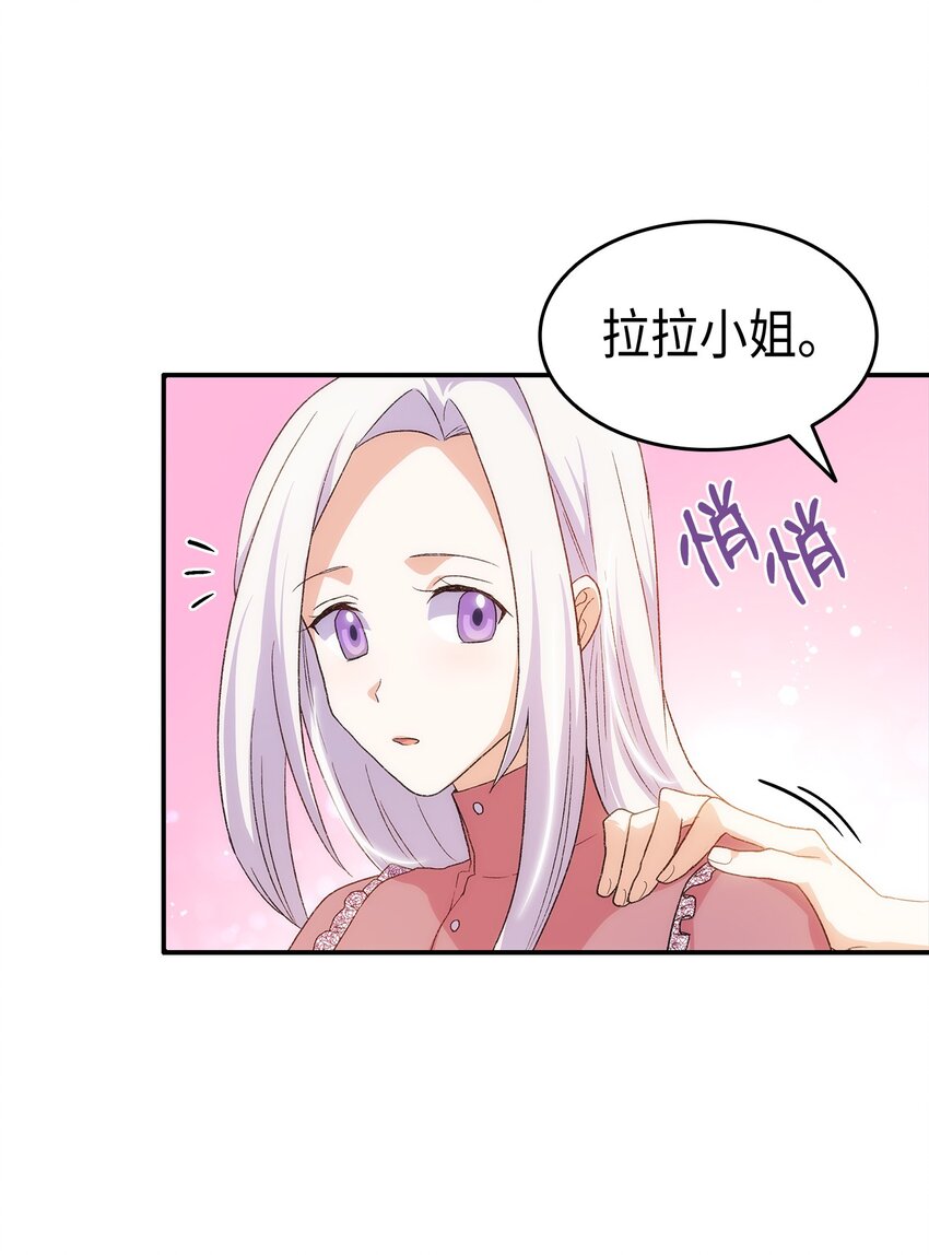 71 不怀好意的测试10