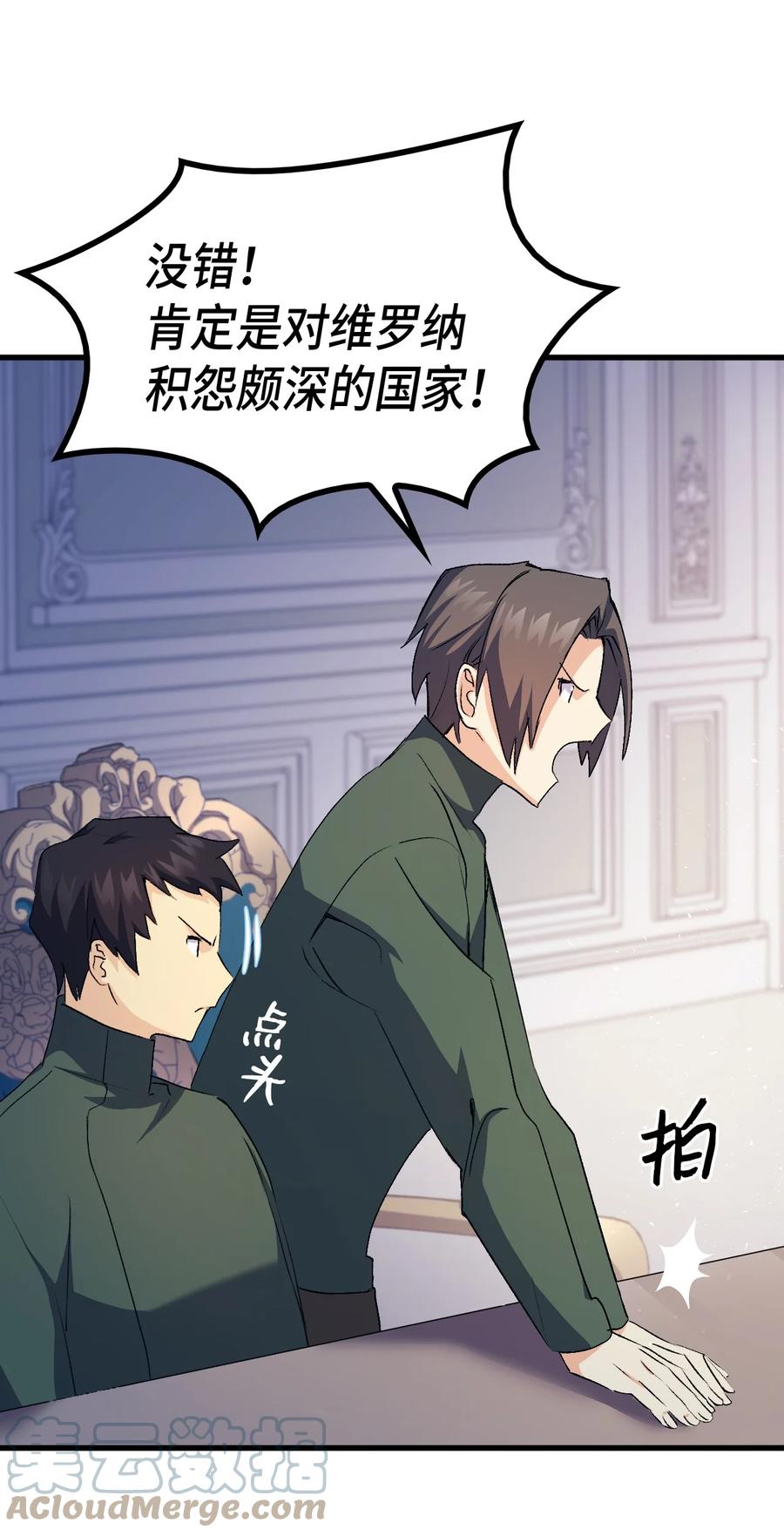 39 前途未卜44