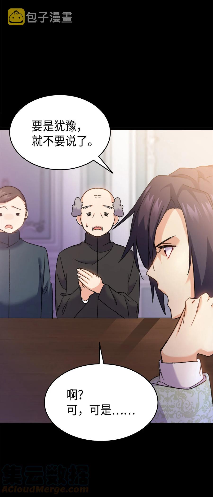 32 哥哥莫得对象9