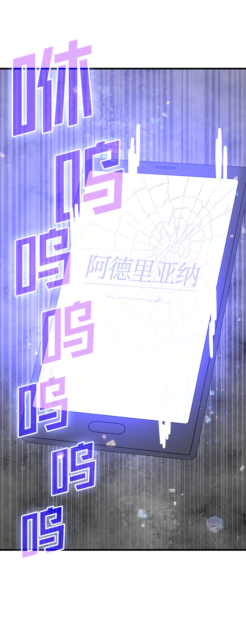 1 命中注定35