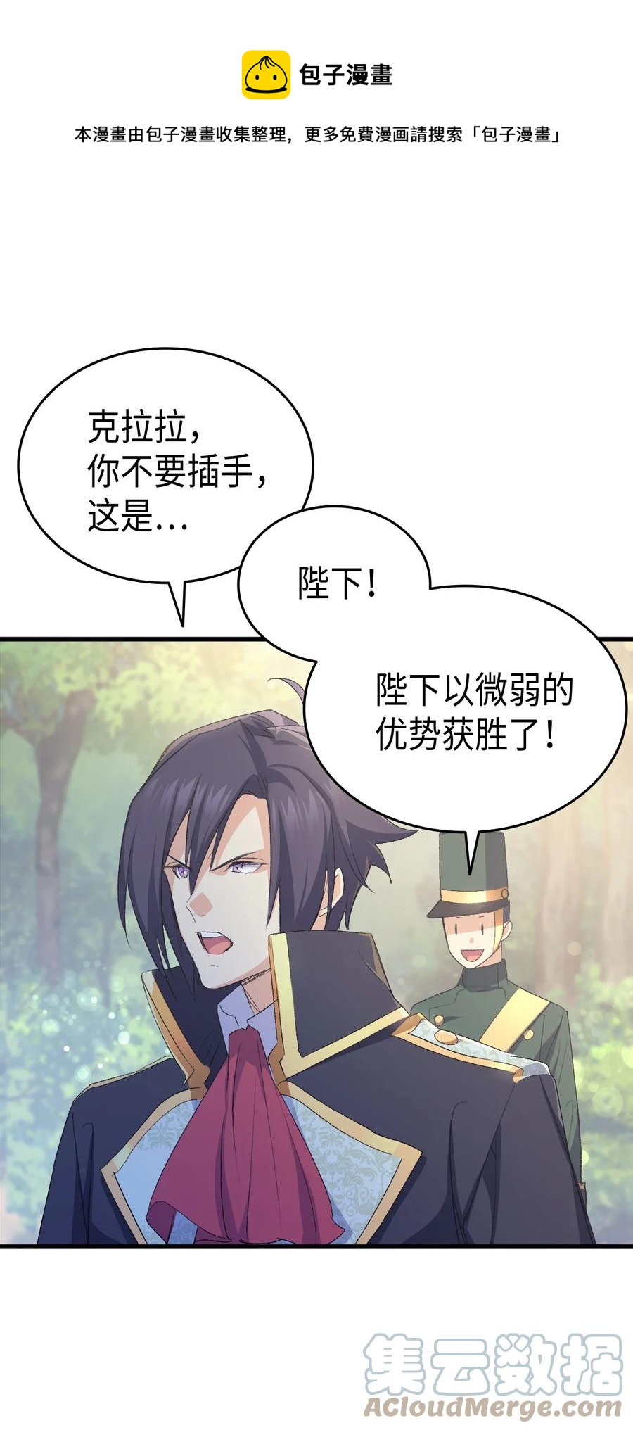 48 没有未来76