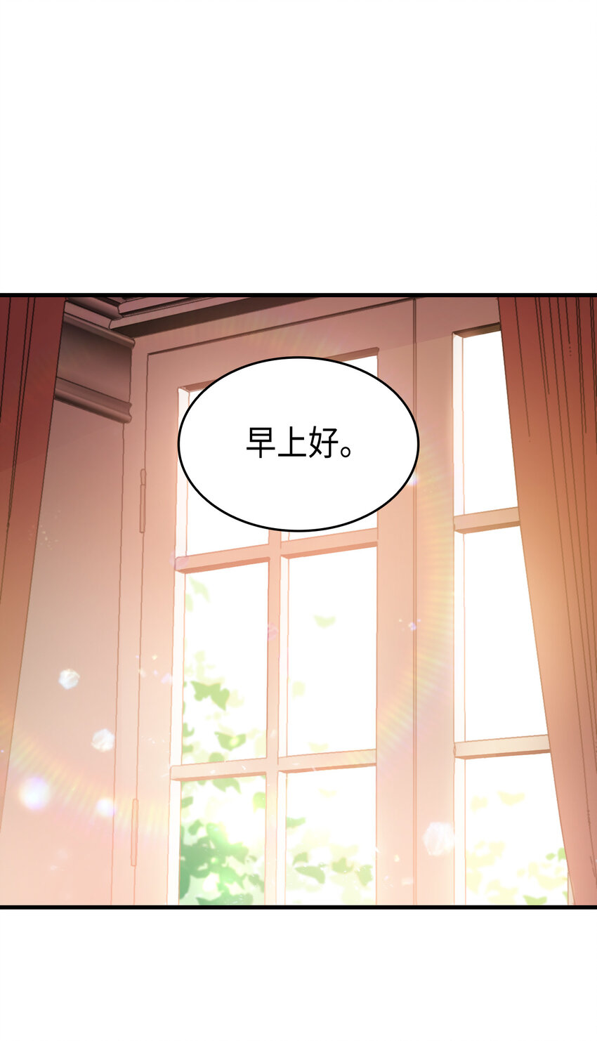 2 暴君哥哥15