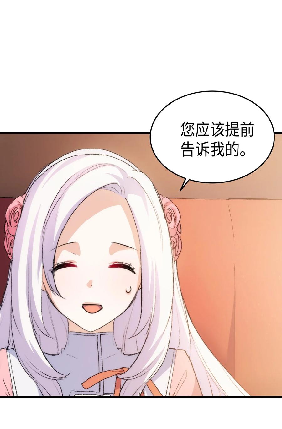 41 说走就走62