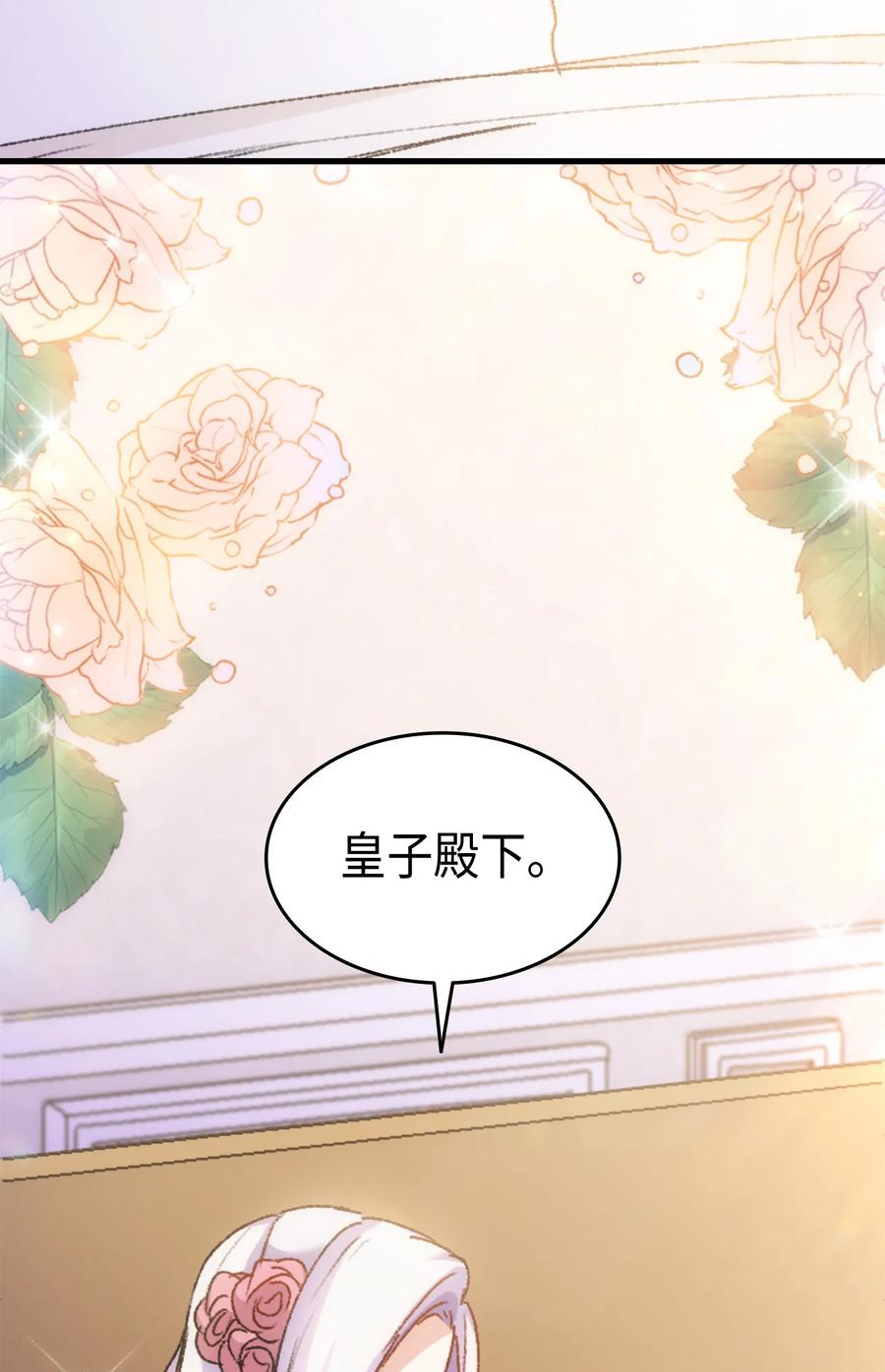 31 哥哥想订婚49
