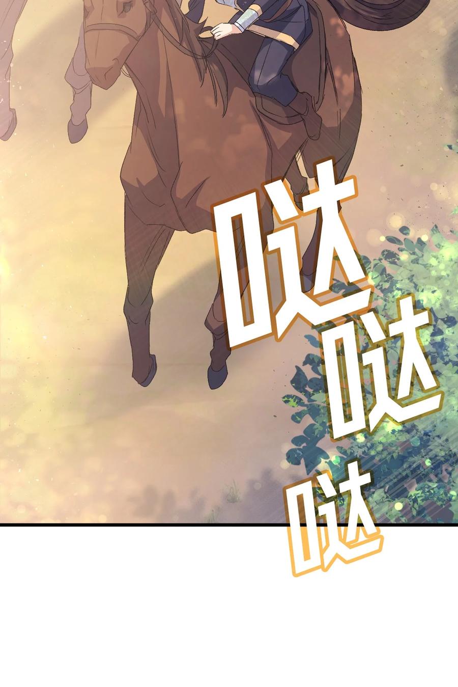 46 魔兽来袭26