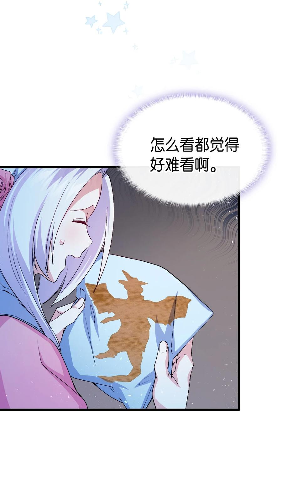56 比烟花更漂亮87