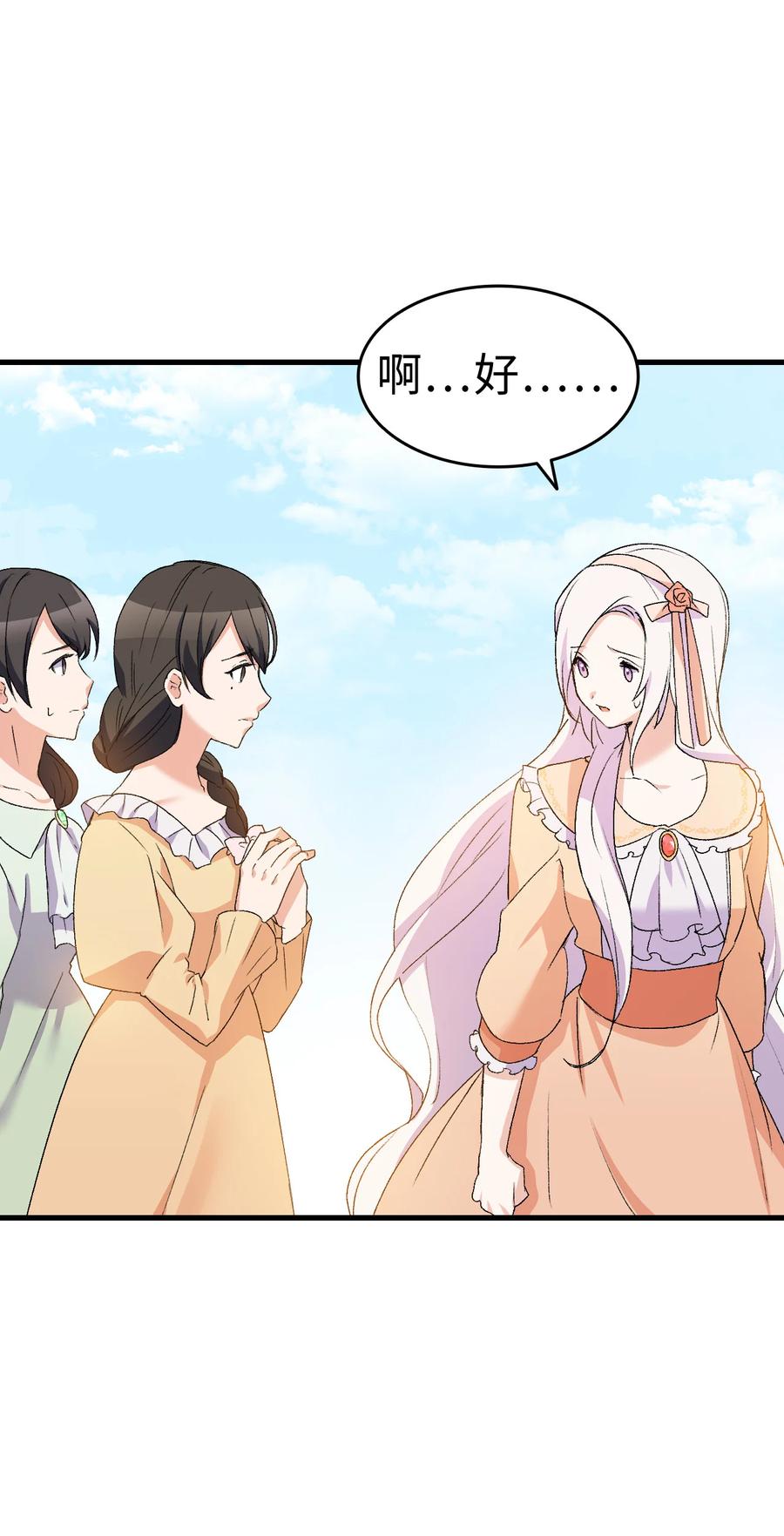 17 我回不去了37