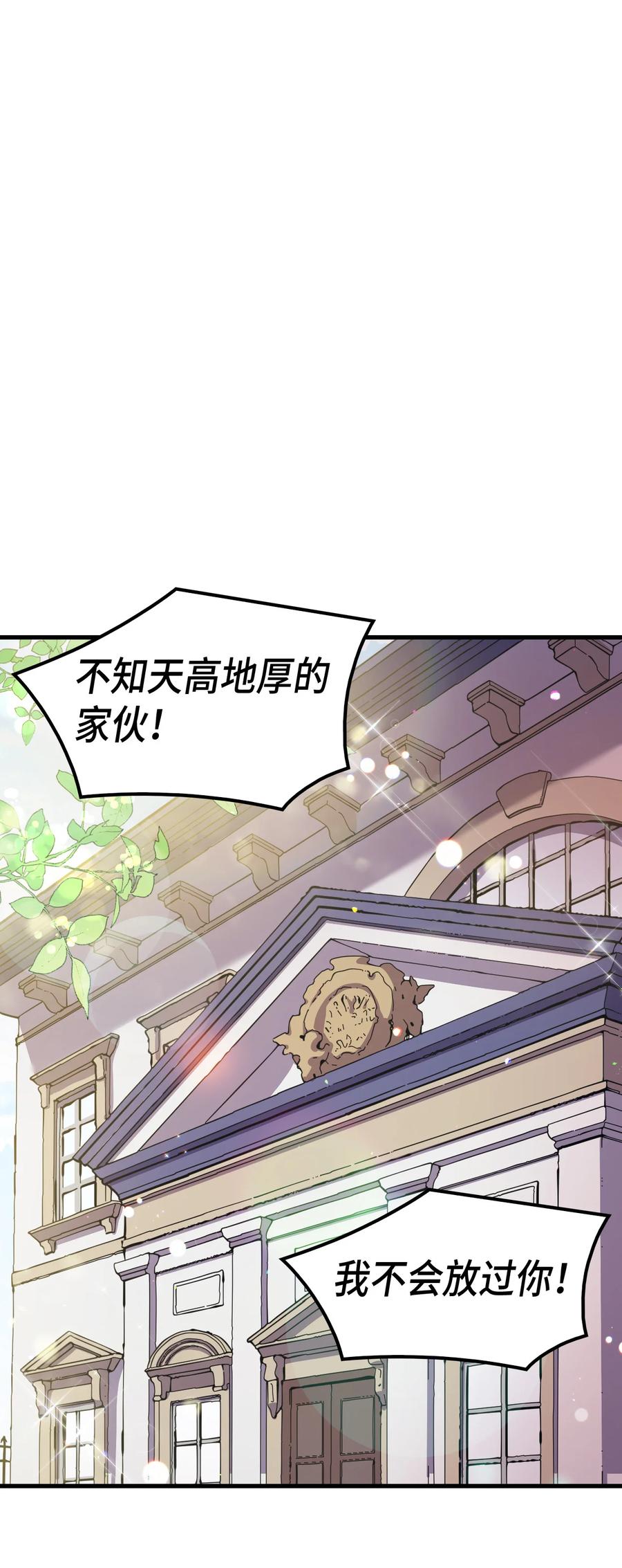 30 心跳加速92