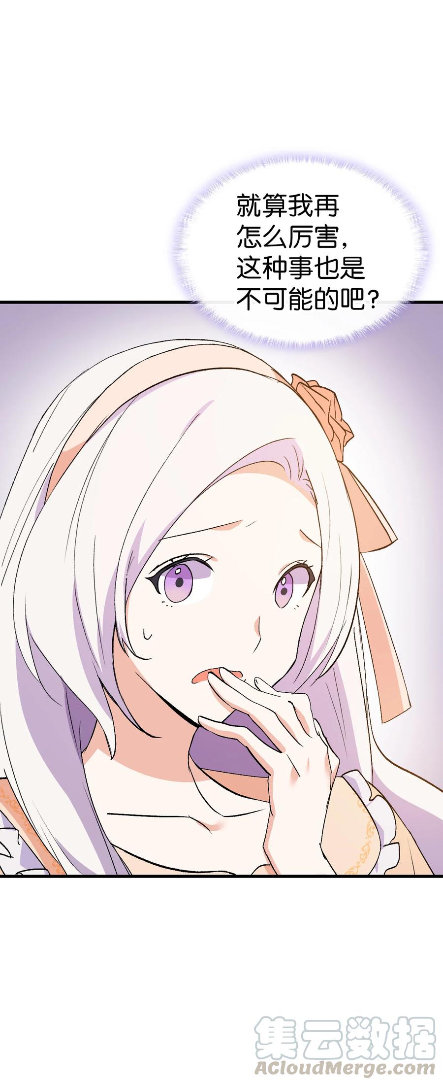 17 我回不去了79