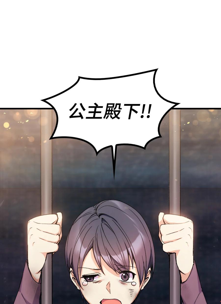 24 约定的吻18
