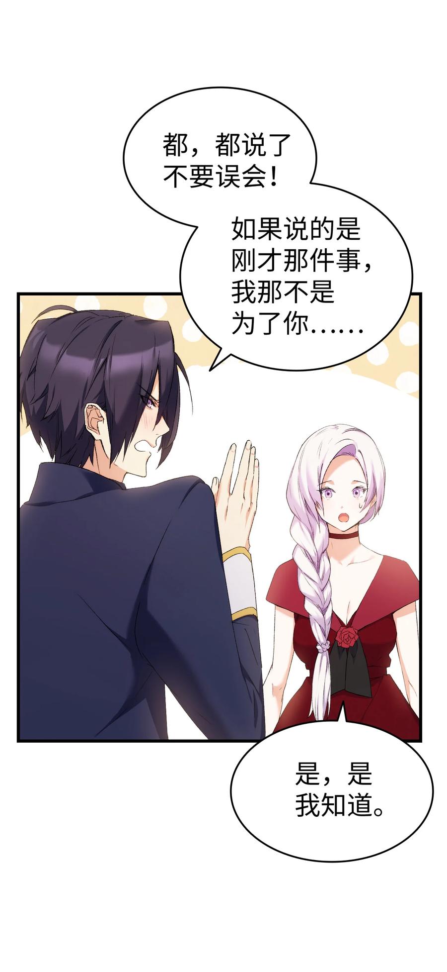 9 目睹一切94