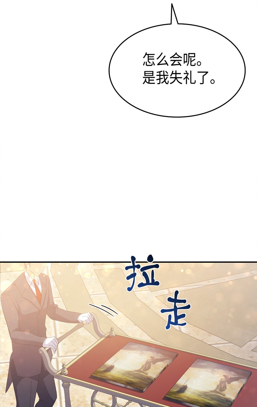 71 不怀好意的测试88