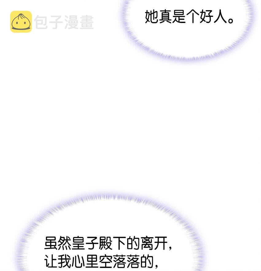 61 回归平静的生活94