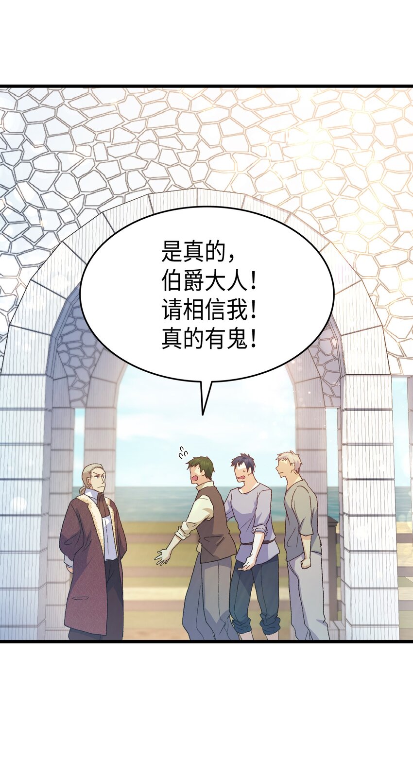75 用尽方法陪她5