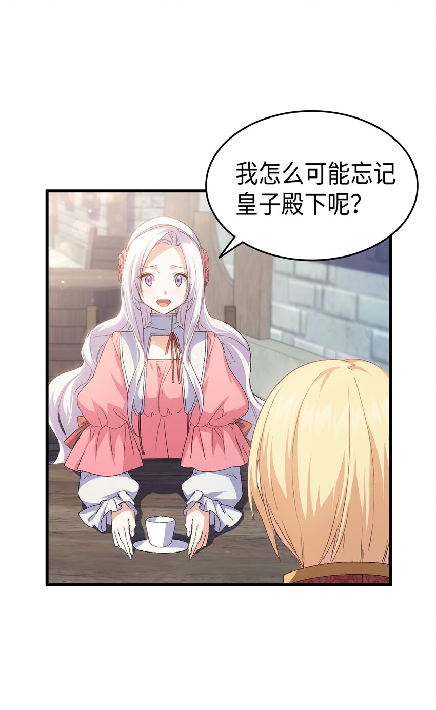 63 绝对的信赖21