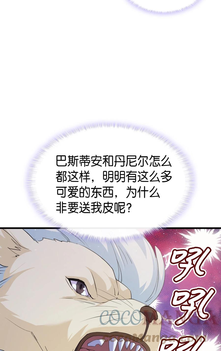 43 才没有很想要67