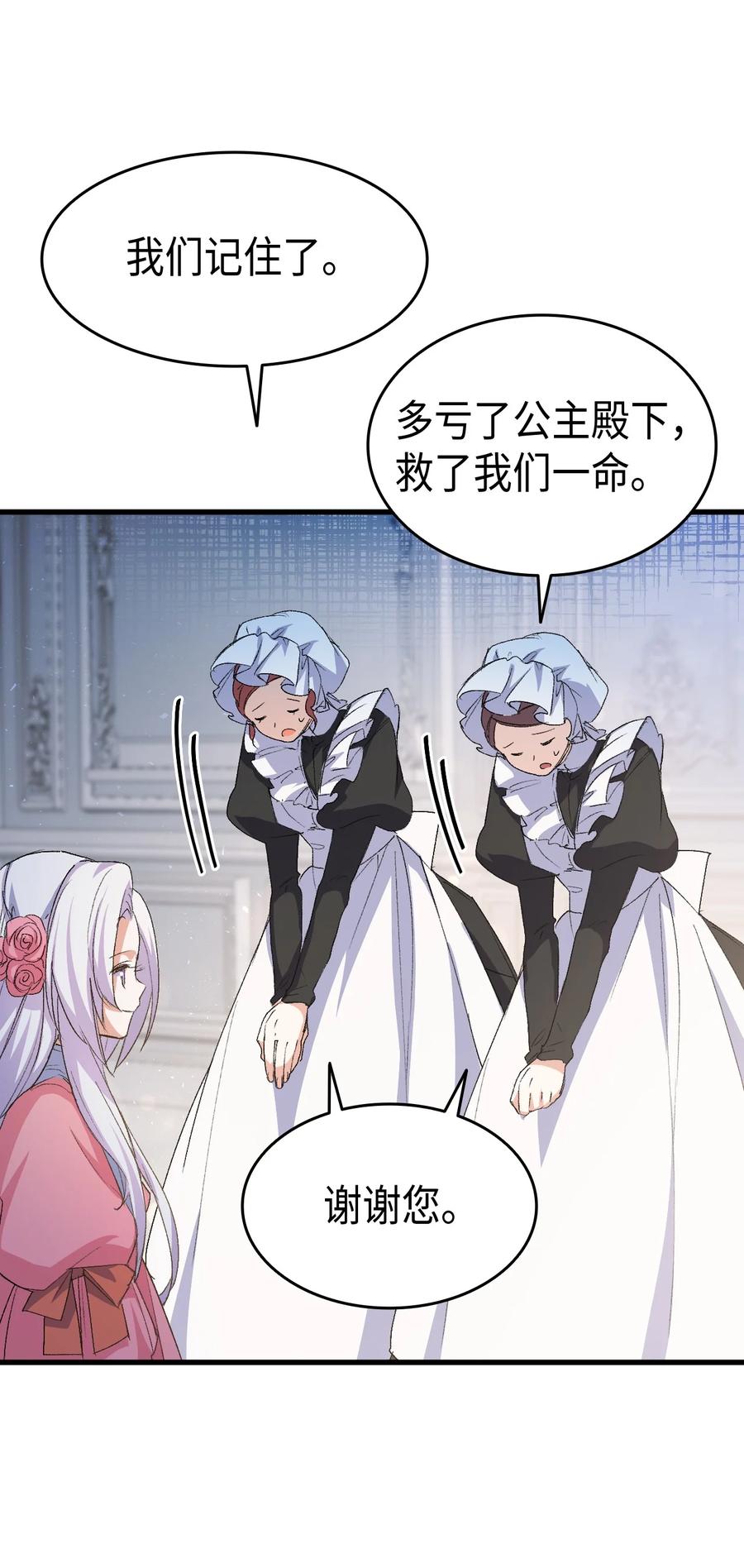 51 阴谋73