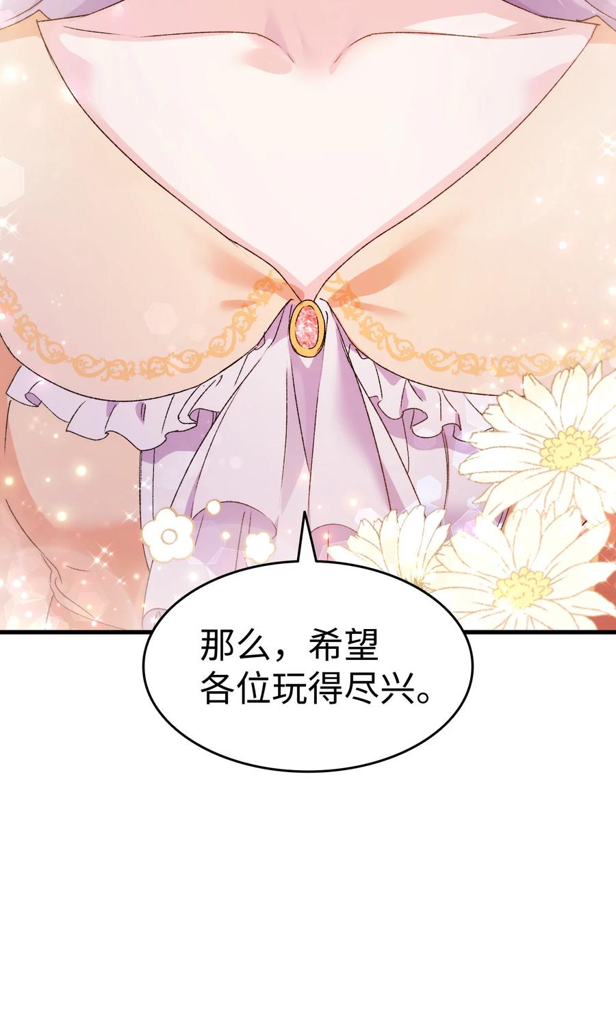 14 公主的绯闻99