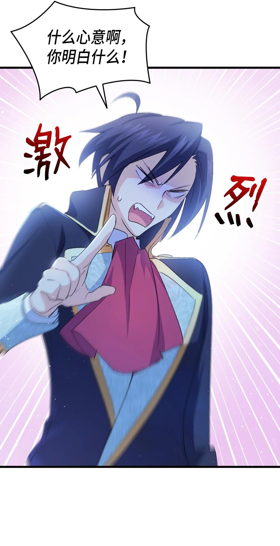 52 醉酒的公主57