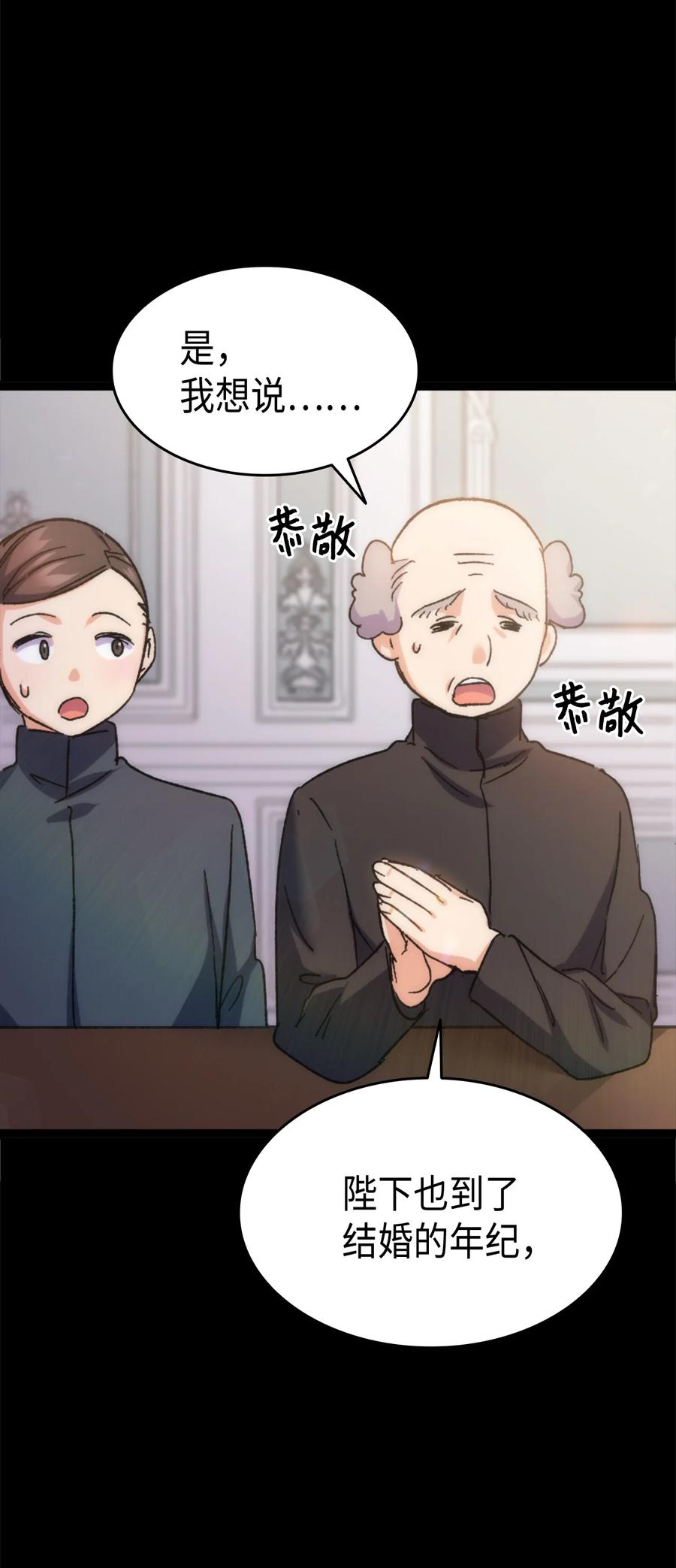 32 哥哥莫得对象16
